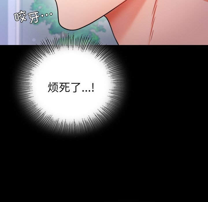 [韩国漫画] 背叛的开始 剧情,熟女人妻#[174P]-158
