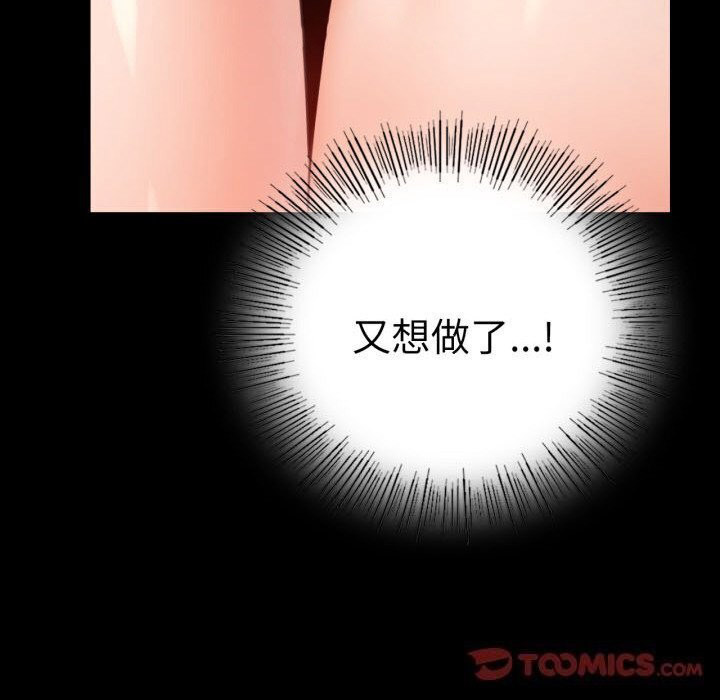 [韩国漫画] 背叛的开始 剧情,熟女人妻#[174P]-165