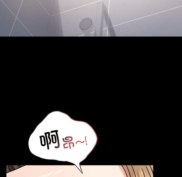 [韩国漫画] 背叛的开始 剧情,熟女人妻#[174P]-19