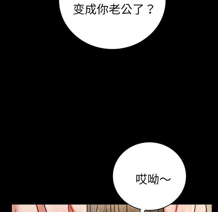 [韩国漫画] 背叛的开始 剧情,熟女人妻#[174P]-24