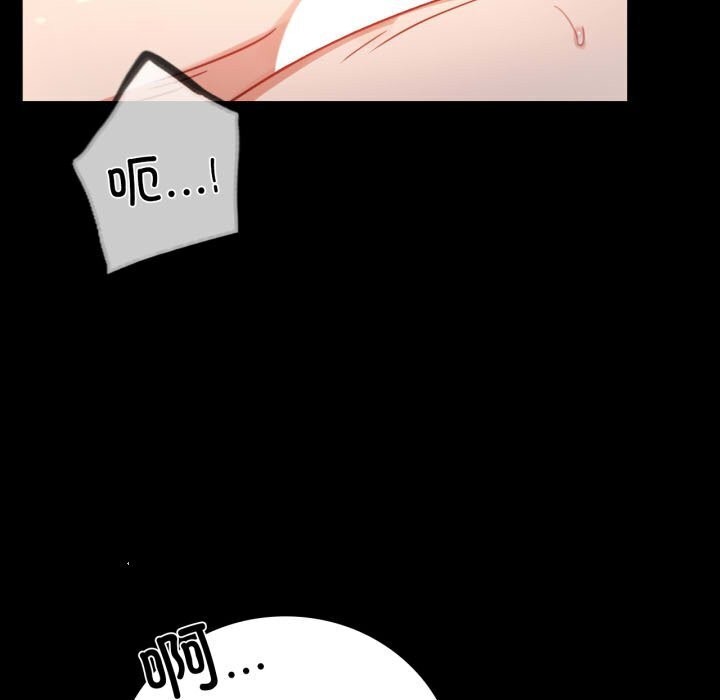 [韩国漫画] 背叛的开始 剧情,熟女人妻#[174P]-37