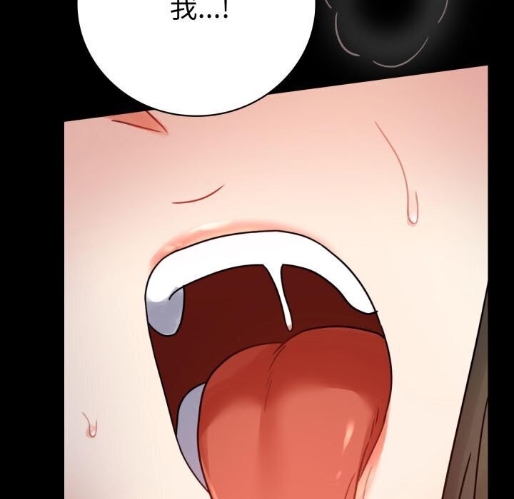 [韩国漫画] 背叛的开始 剧情,熟女人妻#[174P]-5