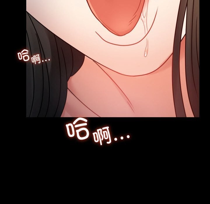 [韩国漫画] 背叛的开始 剧情,熟女人妻#[174P]-6