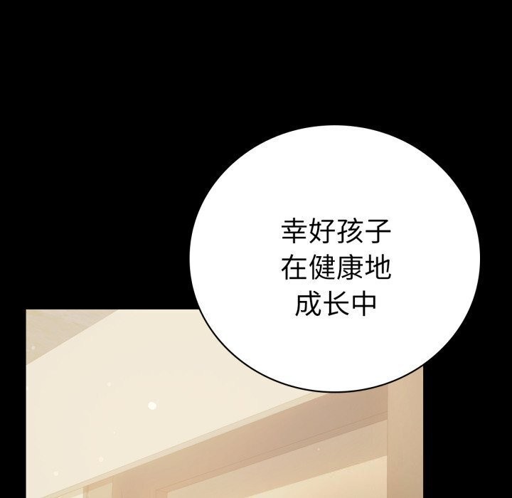 [韩国漫画] 背叛的开始 剧情,熟女人妻#[174P]-69