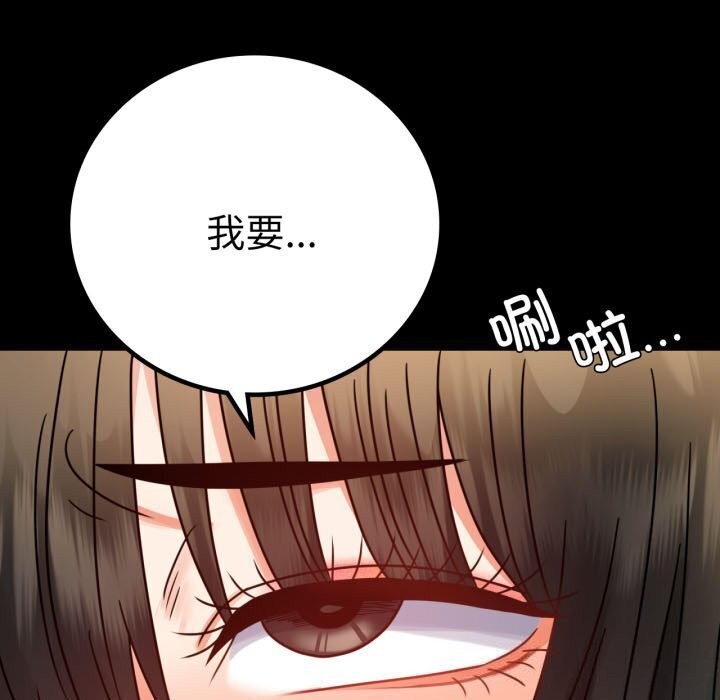 [韩国漫画] 背叛的开始 剧情,熟女人妻#[174P]-7