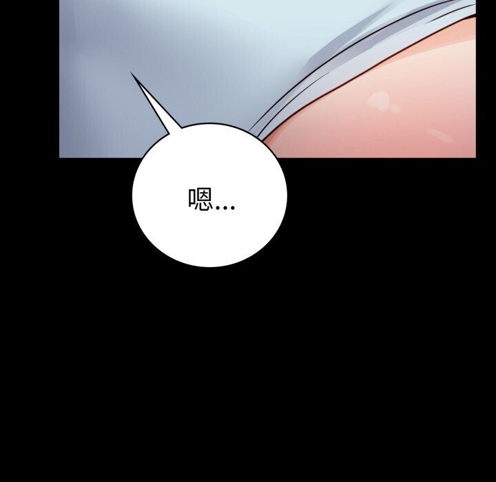 [韩国漫画] 背叛的开始 剧情,熟女人妻#[174P]-79