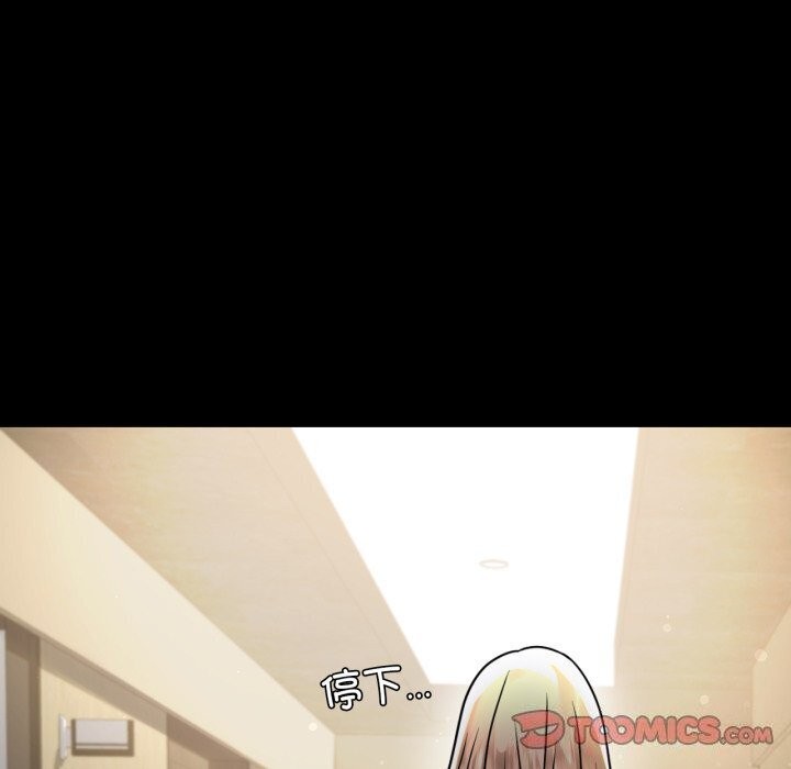 [韩国漫画] 背叛的开始 剧情,熟女人妻#[174P]-84