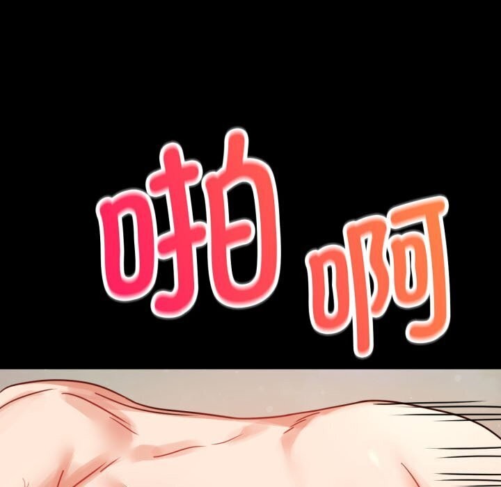 [韩国漫画] 背叛的开始 剧情,熟女人妻#[174P]-9