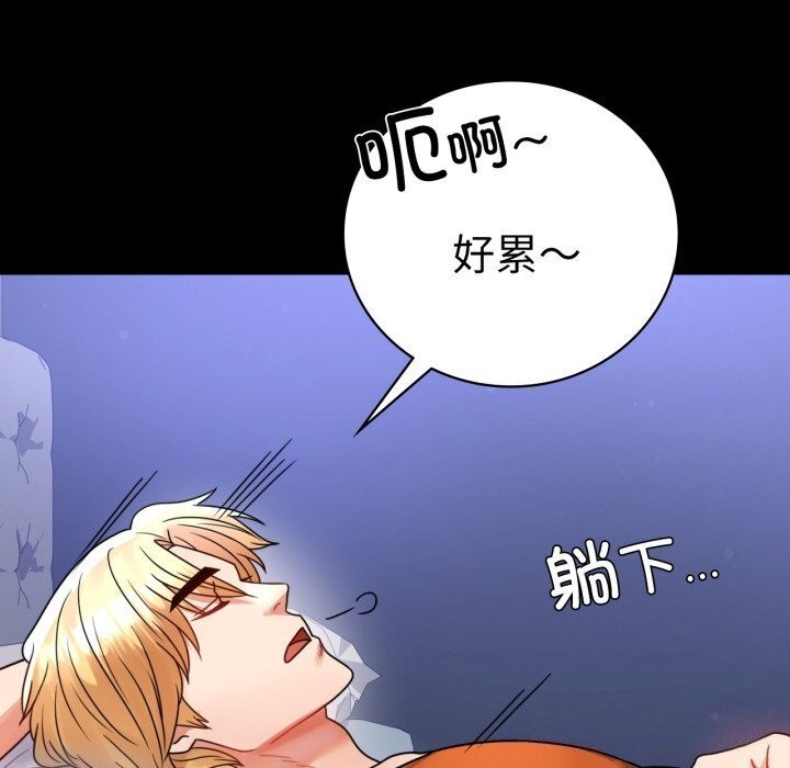 [韩国漫画] 背叛的开始 剧情,熟女人妻#[174P]-95