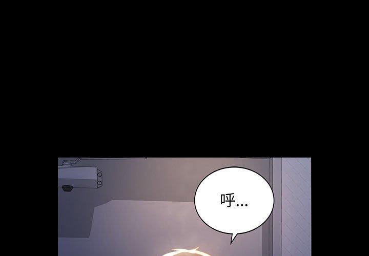 [韩国漫画] 背叛的开始 剧情,熟女人妻#[144P]-1