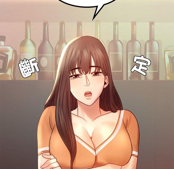 [韩国漫画] 背叛的开始 剧情,熟女人妻#[144P]-103