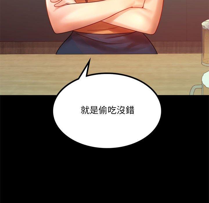 [韩国漫画] 背叛的开始 剧情,熟女人妻#[144P]-104