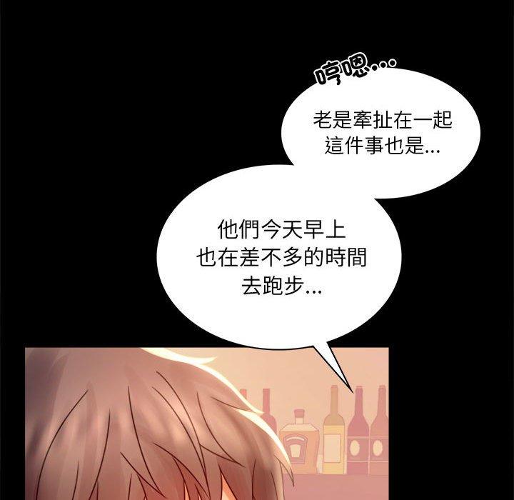 [韩国漫画] 背叛的开始 剧情,熟女人妻#[144P]-107