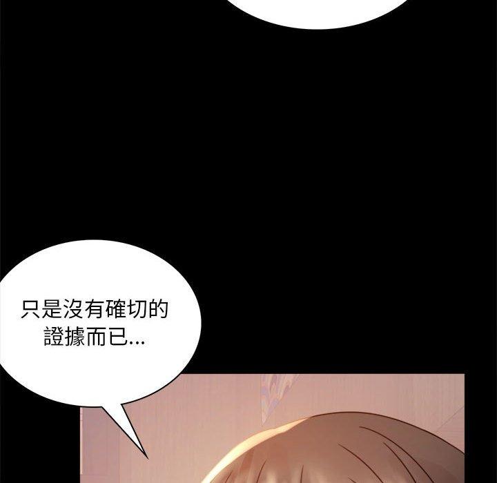 [韩国漫画] 背叛的开始 剧情,熟女人妻#[144P]-109