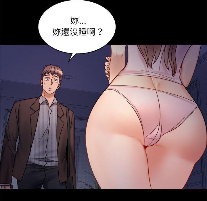 [韩国漫画] 背叛的开始 剧情,熟女人妻#[144P]-11