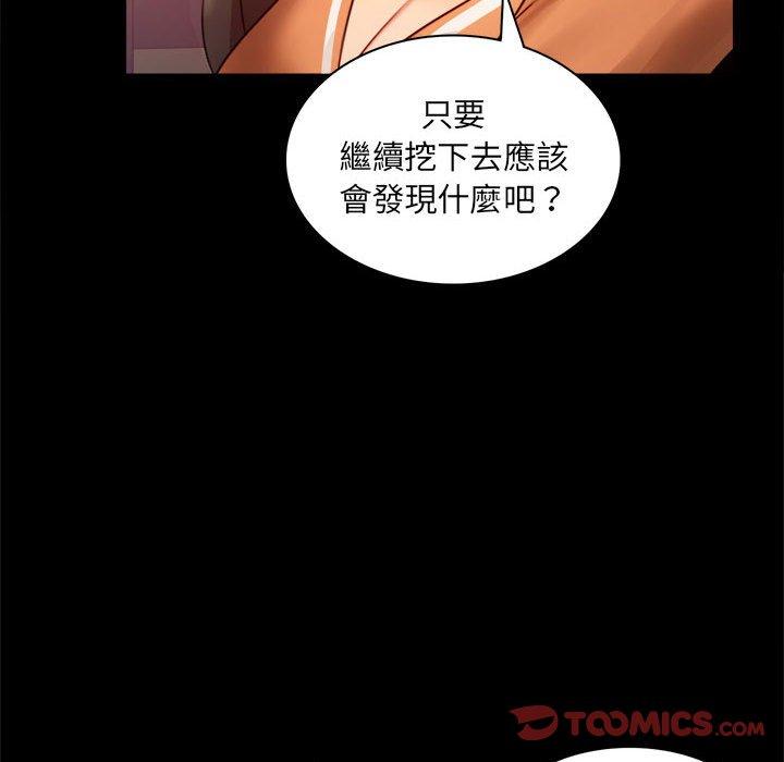 [韩国漫画] 背叛的开始 剧情,熟女人妻#[144P]-111