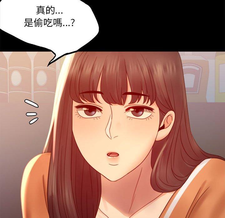 [韩国漫画] 背叛的开始 剧情,熟女人妻#[144P]-114