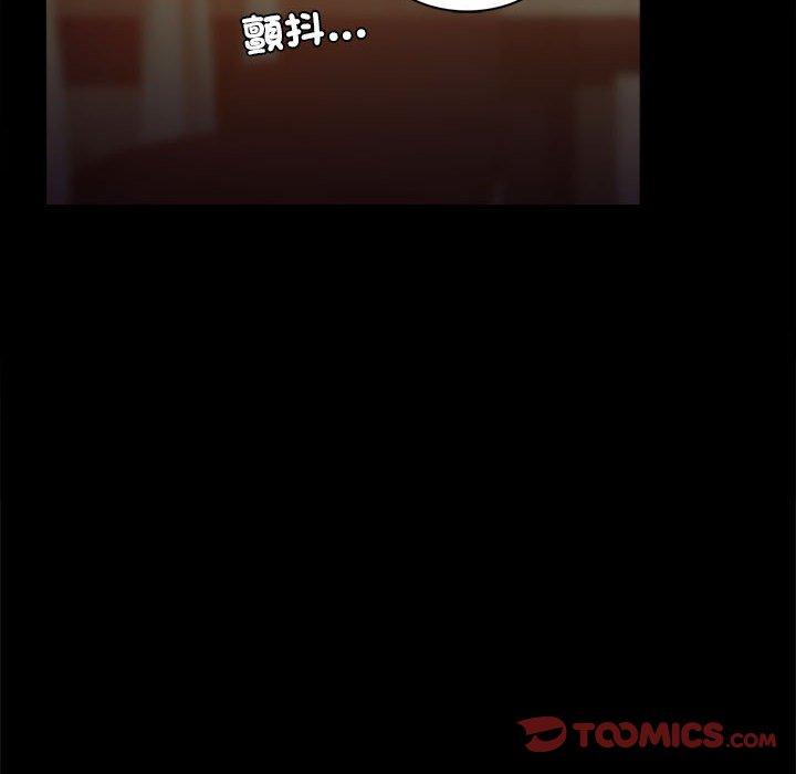 [韩国漫画] 背叛的开始 剧情,熟女人妻#[144P]-117