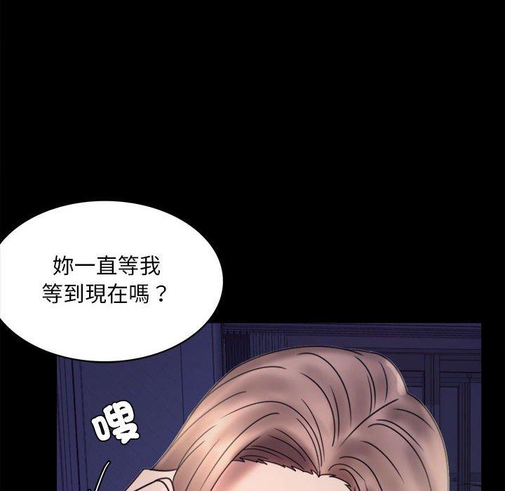 [韩国漫画] 背叛的开始 剧情,熟女人妻#[144P]-12