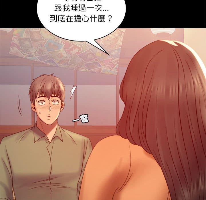 [韩国漫画] 背叛的开始 剧情,熟女人妻#[144P]-123
