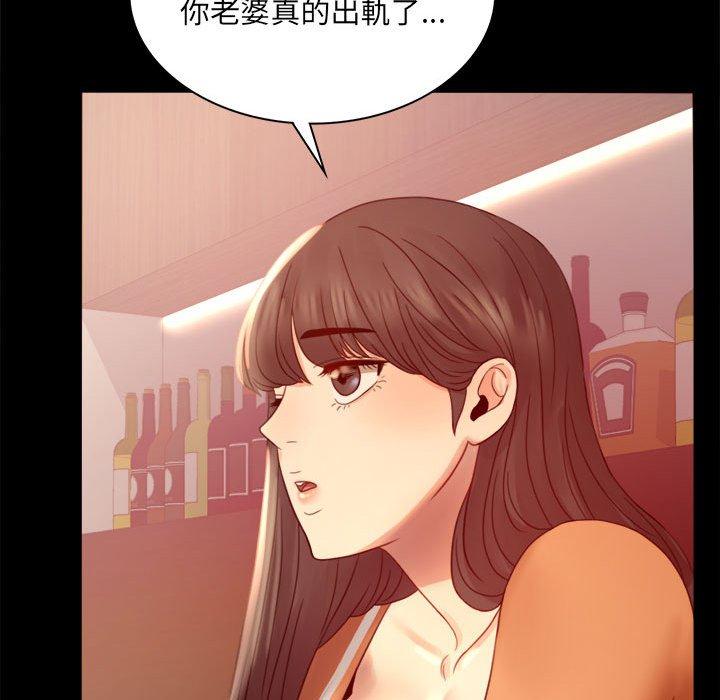 [韩国漫画] 背叛的开始 剧情,熟女人妻#[144P]-125