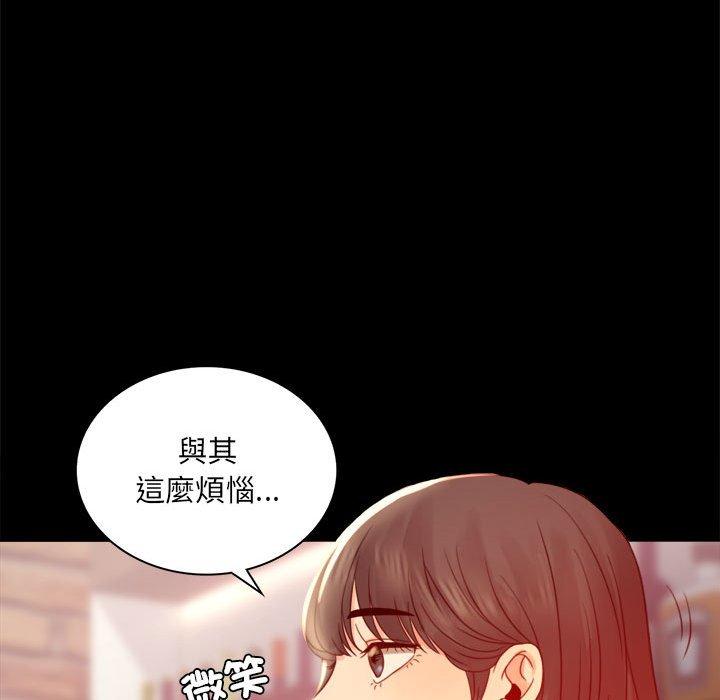 [韩国漫画] 背叛的开始 剧情,熟女人妻#[144P]-129