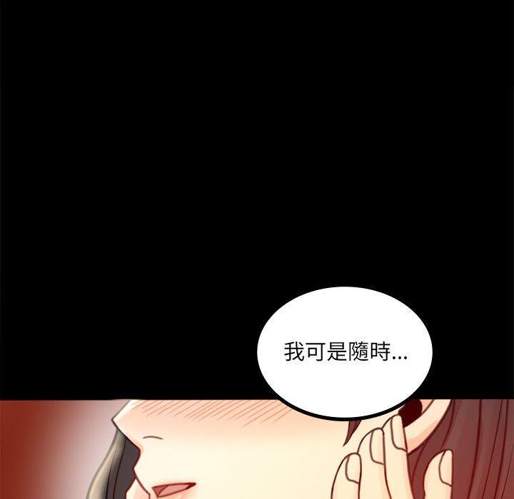 [韩国漫画] 背叛的开始 剧情,熟女人妻#[144P]-131