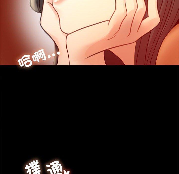 [韩国漫画] 背叛的开始 剧情,熟女人妻#[144P]-132