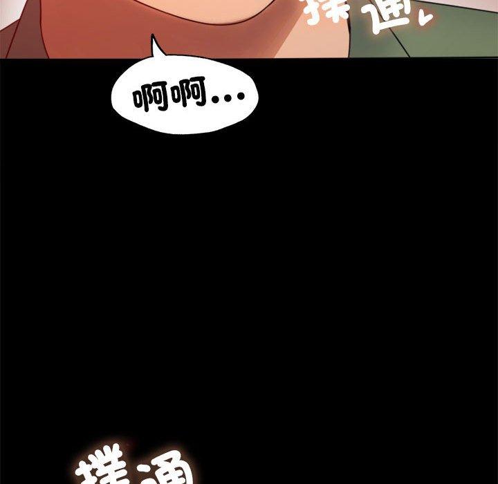 [韩国漫画] 背叛的开始 剧情,熟女人妻#[144P]-134