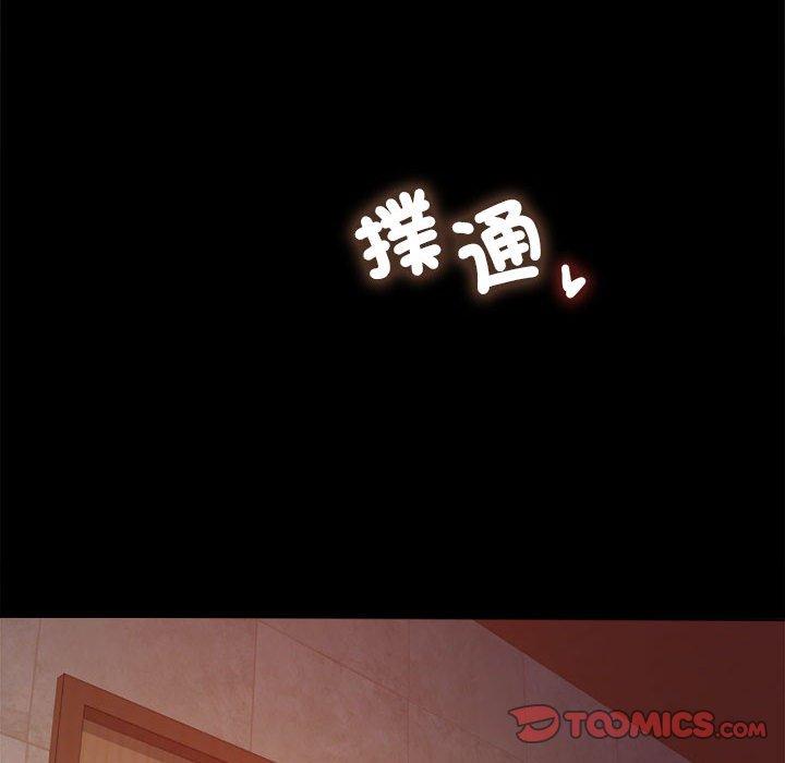 [韩国漫画] 背叛的开始 剧情,熟女人妻#[144P]-136