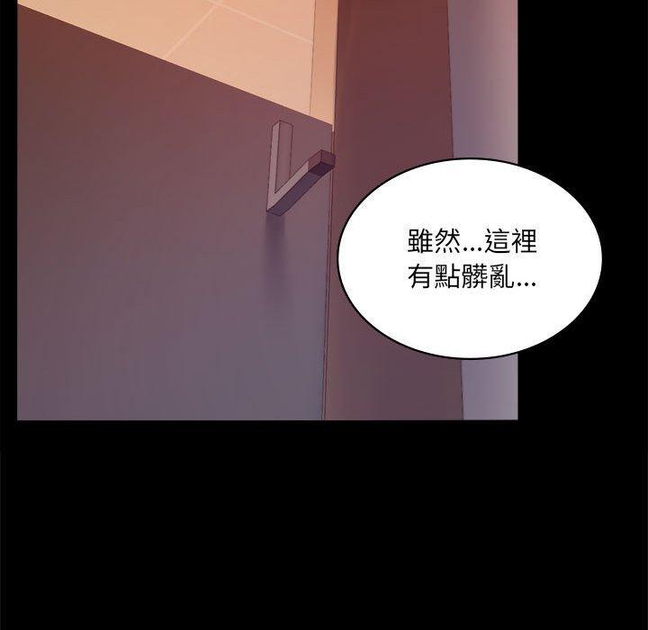 [韩国漫画] 背叛的开始 剧情,熟女人妻#[144P]-139
