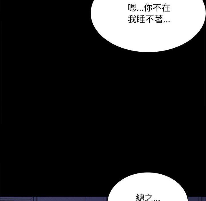 [韩国漫画] 背叛的开始 剧情,熟女人妻#[144P]-14