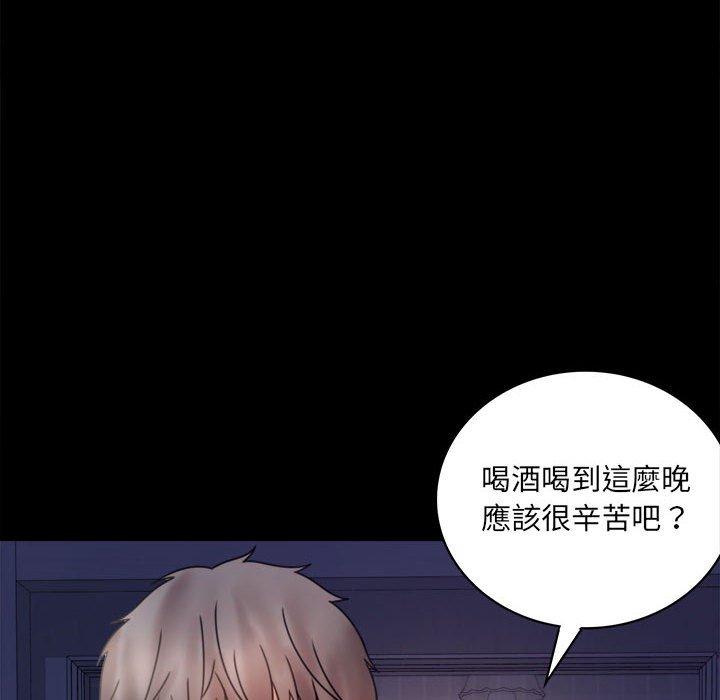 [韩国漫画] 背叛的开始 剧情,熟女人妻#[144P]-16