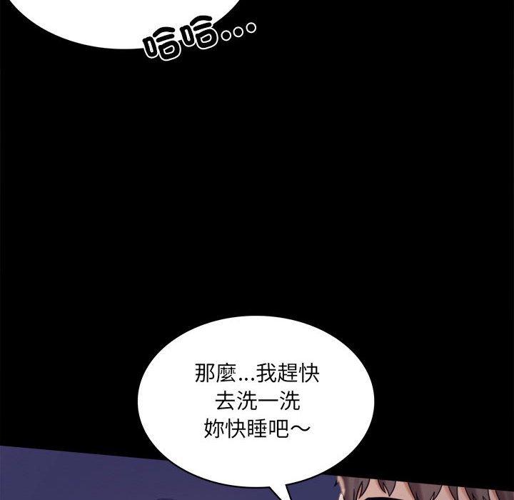 [韩国漫画] 背叛的开始 剧情,熟女人妻#[144P]-18