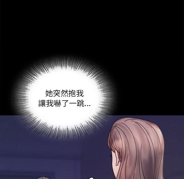 [韩国漫画] 背叛的开始 剧情,熟女人妻#[144P]-20