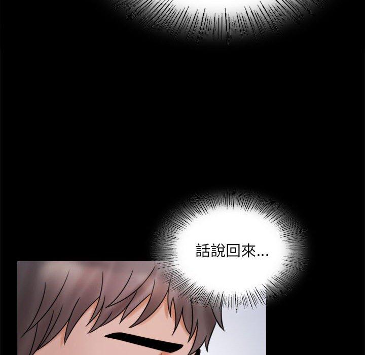 [韩国漫画] 背叛的开始 剧情,熟女人妻#[144P]-22