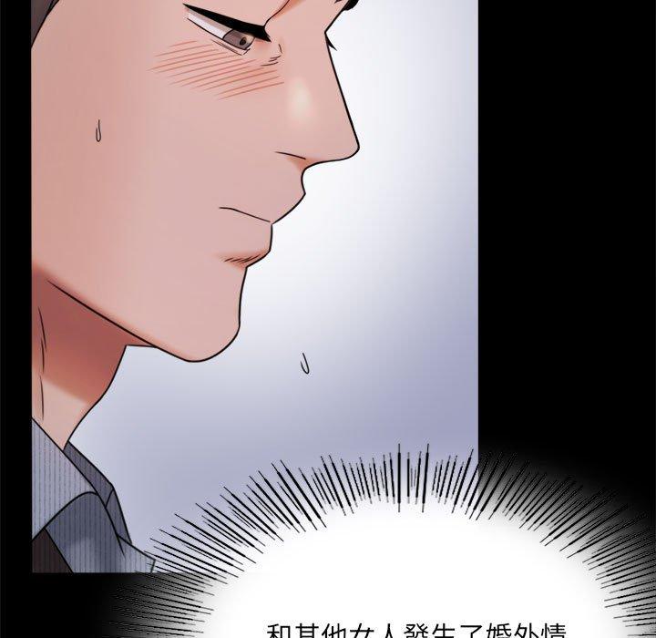 [韩国漫画] 背叛的开始 剧情,熟女人妻#[144P]-23