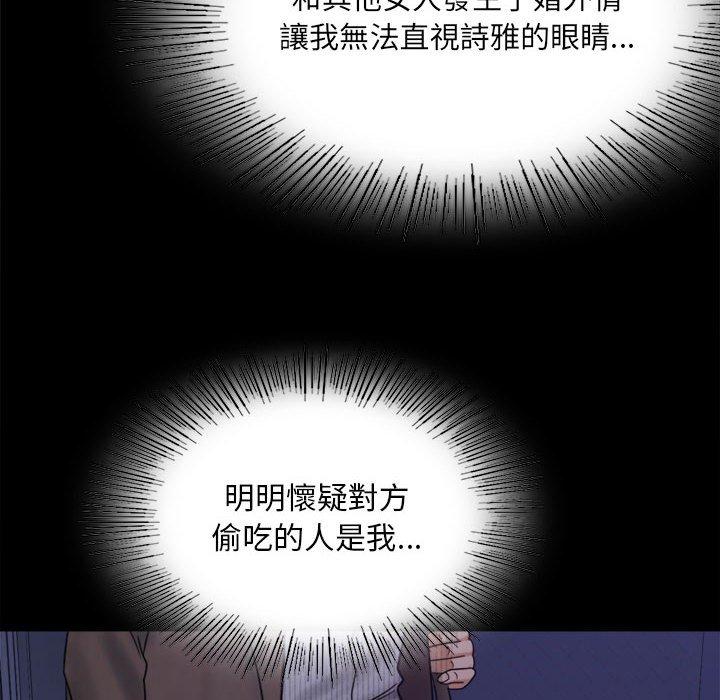 [韩国漫画] 背叛的开始 剧情,熟女人妻#[144P]-24