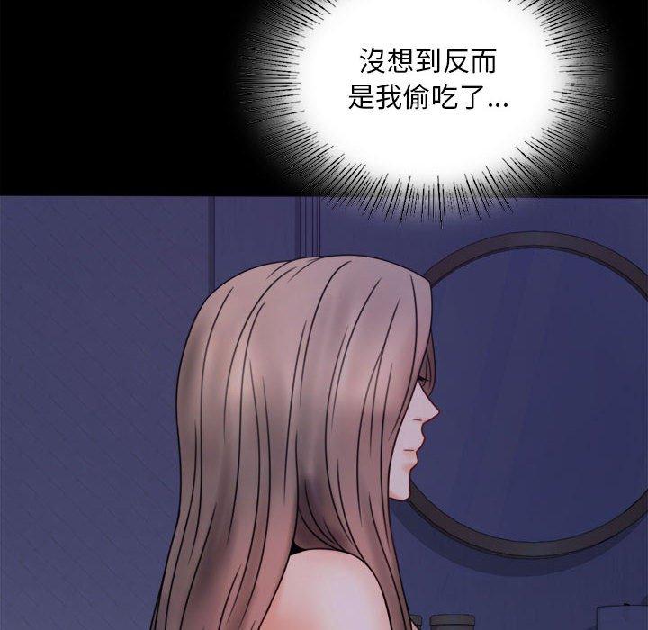 [韩国漫画] 背叛的开始 剧情,熟女人妻#[144P]-25