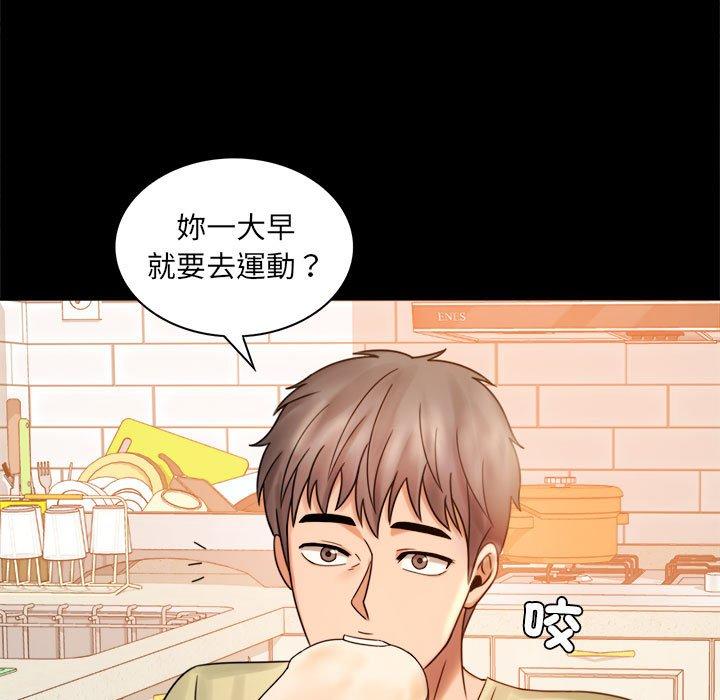 [韩国漫画] 背叛的开始 剧情,熟女人妻#[144P]-33