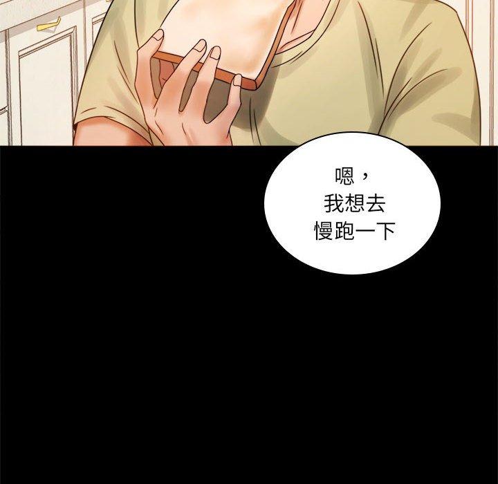 [韩国漫画] 背叛的开始 剧情,熟女人妻#[144P]-34