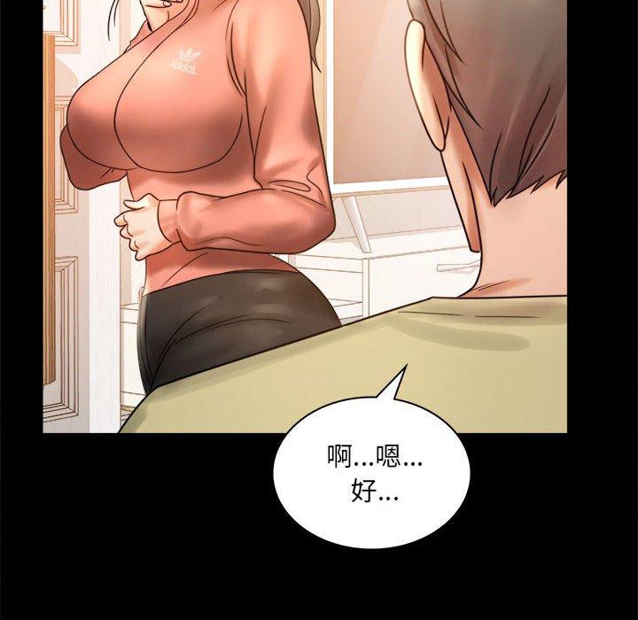 [韩国漫画] 背叛的开始 剧情,熟女人妻#[144P]-36