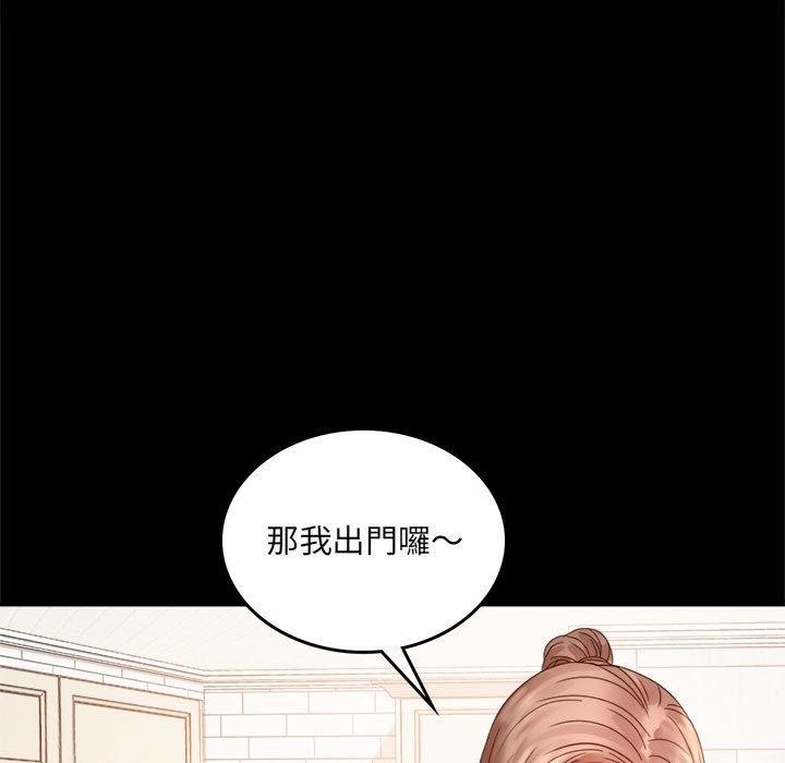 [韩国漫画] 背叛的开始 剧情,熟女人妻#[144P]-37