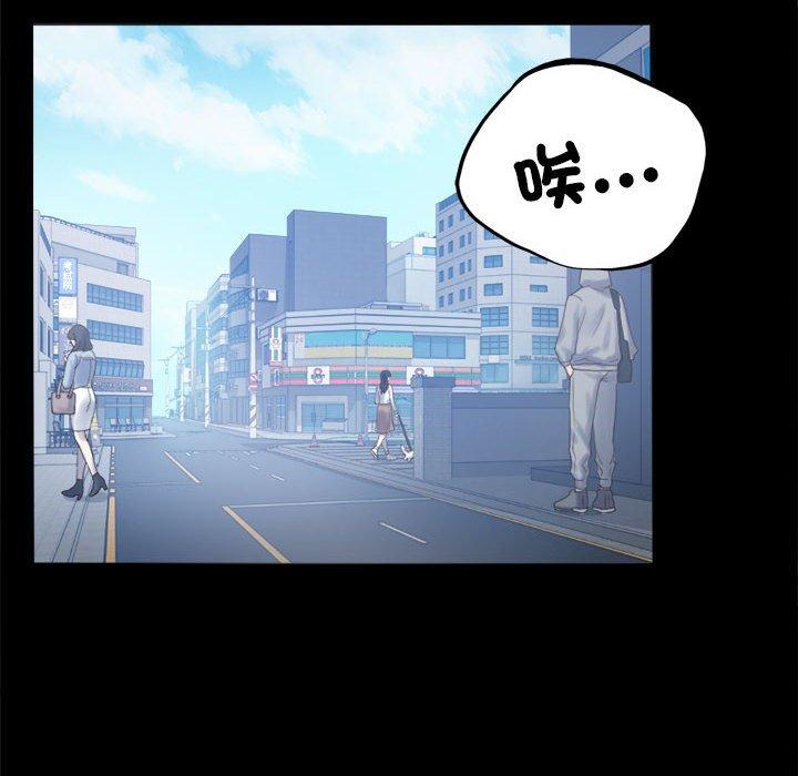 [韩国漫画] 背叛的开始 剧情,熟女人妻#[144P]-40