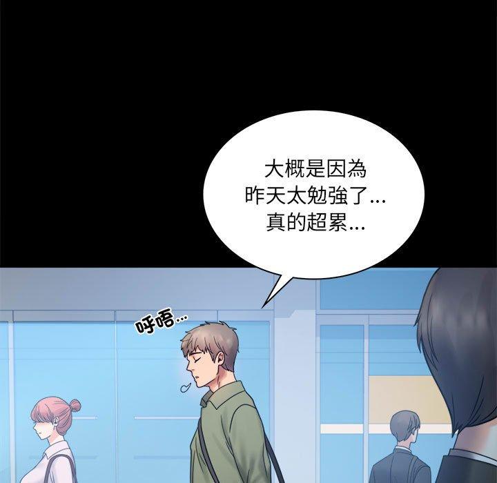 [韩国漫画] 背叛的开始 剧情,熟女人妻#[144P]-41