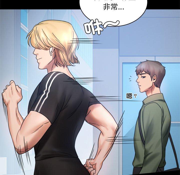 [韩国漫画] 背叛的开始 剧情,熟女人妻#[144P]-43