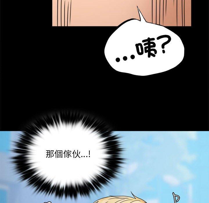 [韩国漫画] 背叛的开始 剧情,熟女人妻#[144P]-46