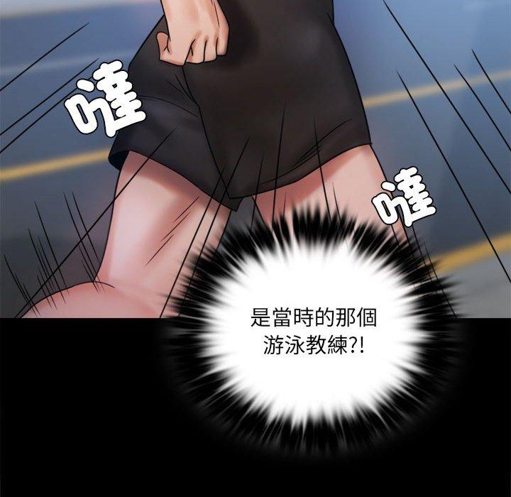 [韩国漫画] 背叛的开始 剧情,熟女人妻#[144P]-48