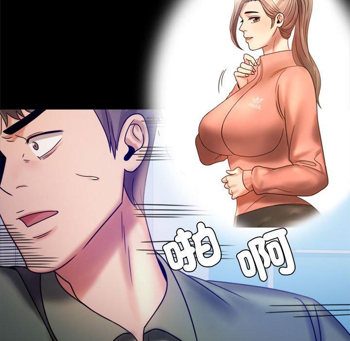 [韩国漫画] 背叛的开始 剧情,熟女人妻#[144P]-53