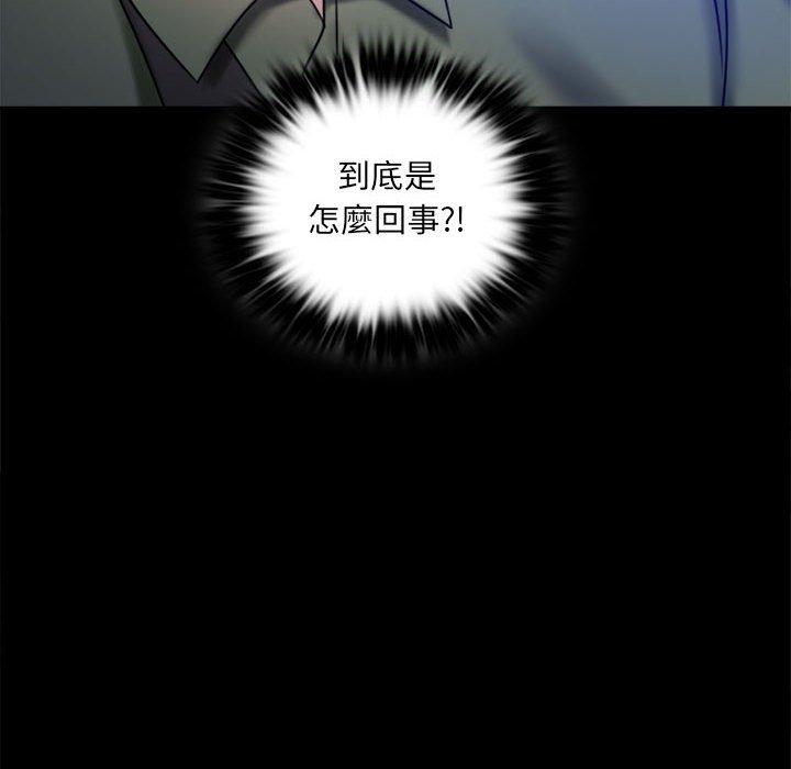 [韩国漫画] 背叛的开始 剧情,熟女人妻#[144P]-54